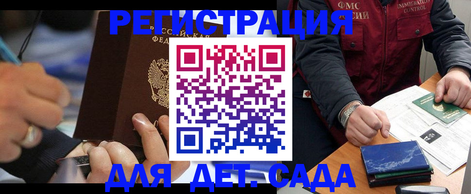 регистрация для школы в Сольцах