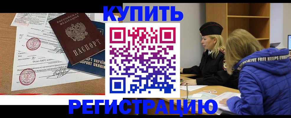 прописка для военкомата в Сольцах