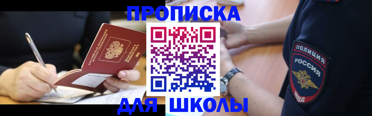 временная регистрация гарантия в Сольцах